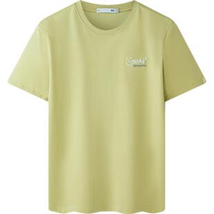 HLA/海澜之家SPRINTING SMILE系列短袖T恤26春夏新凉感刺绣短袖男