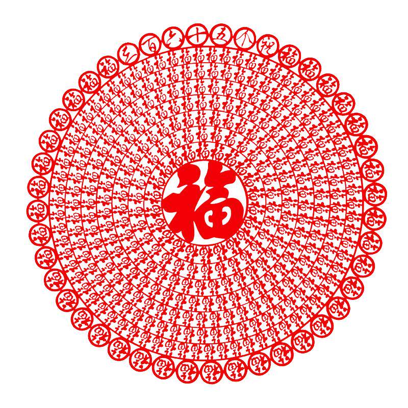 2026马年窗贴新年画春节装饰植绒布剪纸大窗花玻璃贴乔迁福字贴纸