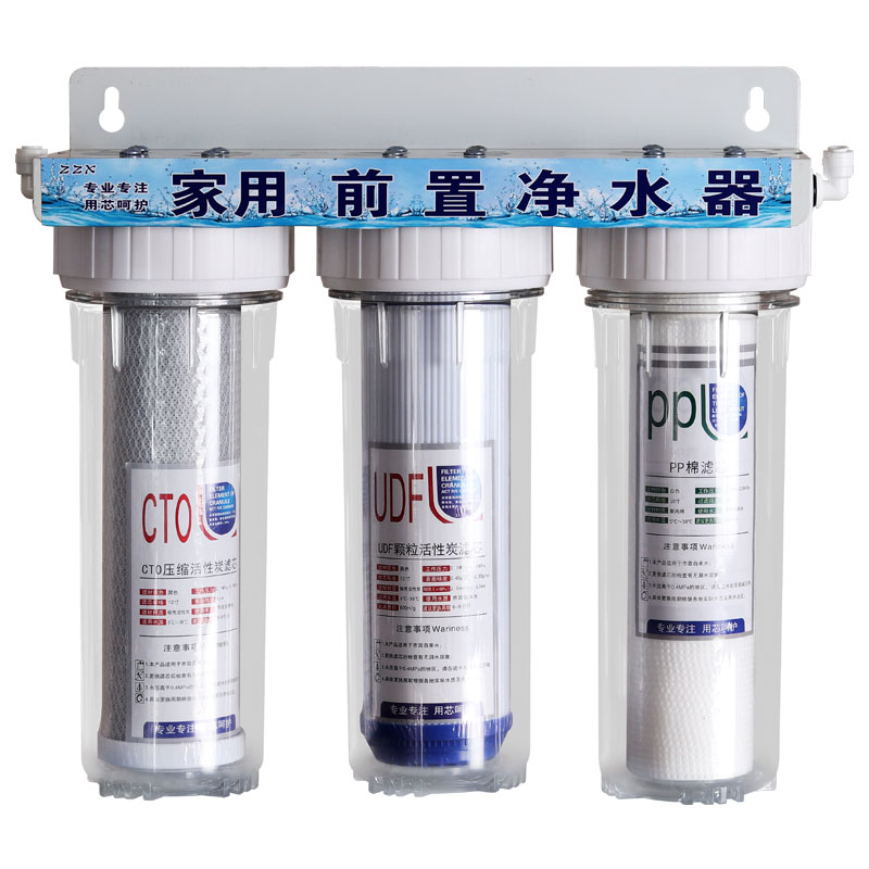10寸前置过滤器透明滤瓶家用净水器PP棉活性炭套装2分4分直饮机器