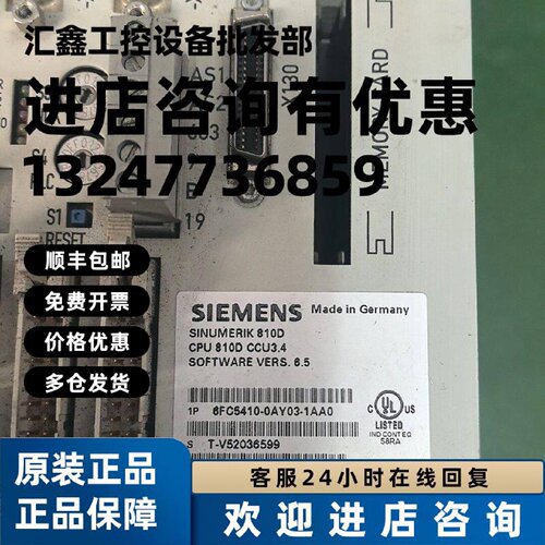 议价6FC5410-0AY03-1AA0SINUMERIK