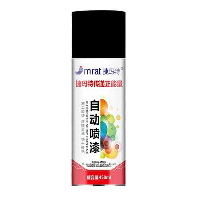 大瓶450ML黑色自喷漆系列颜色全