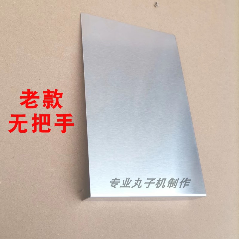 网红小吃福鼎肉片刮板摆摊商用温州瘦肉丸加大刮板工具不锈钢定i.