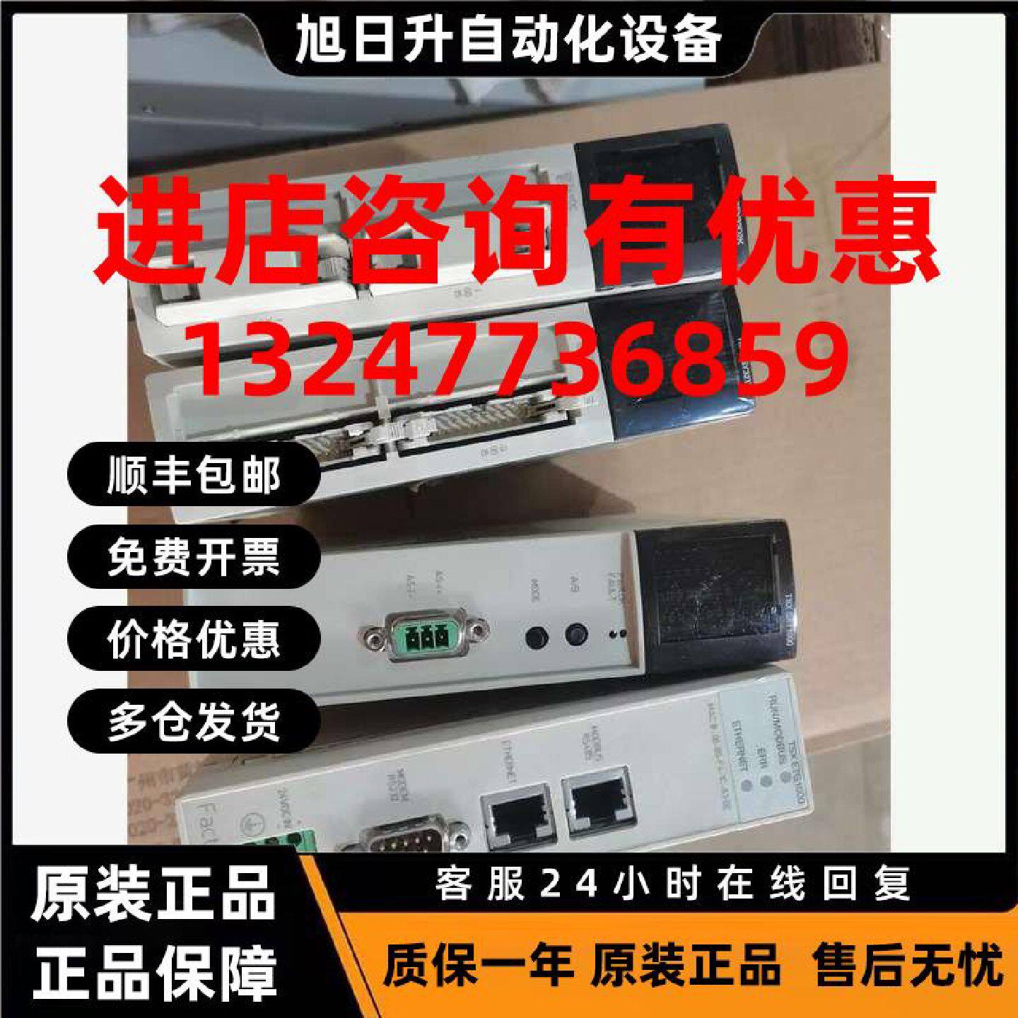 议价施耐德PLC模块TSXETG1000TSXDEY32D2KTSXDSY3