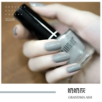 SG504 бабушка Грей