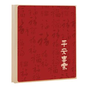 8寸200张相册本纪念册家庭大容量宝宝儿童照片全横版单页收纳影集