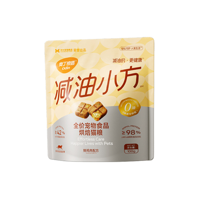 【U先试用】奥丁银盾猫粮