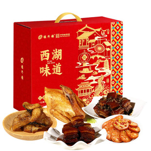 楼外楼新西湖味道组合礼盒年货鸡鸭鱼东坡肉大礼包杭州特产老字号