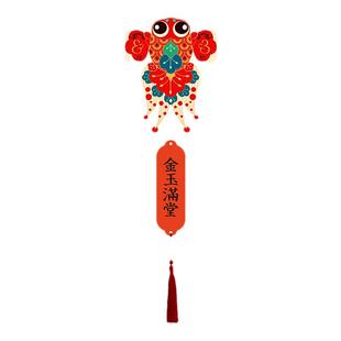 新年金鱼风筝纸鸢装饰挂件马年春节吊饰过年喜庆美陈氛围墙面挂饰