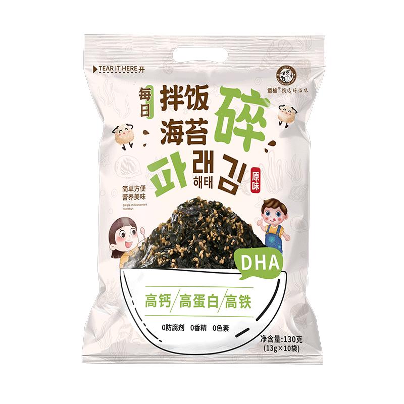 芝麻海苔碎拌飯兒童無添加劑嬰寶小包裝兒韓式飯團(tuán)壽司寶紫菜零食