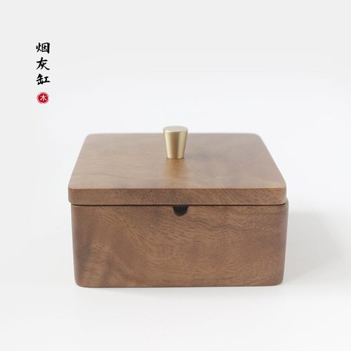 新中式胡桃木烟灰缸高级感轻烟缸号大盖奢灰防客厅办公室家用带飞