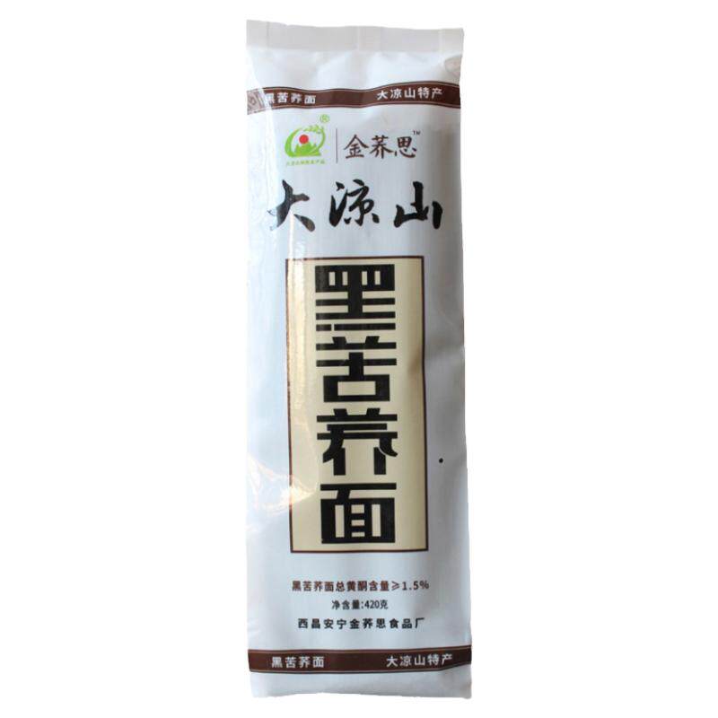苦荞面条  四川大凉山黑苦荞面挂面  黑荞麦面  营养食品健康