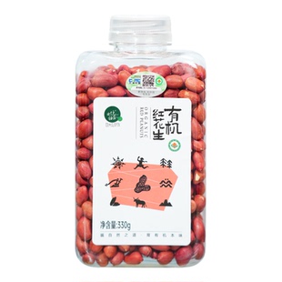 时光稻留有机红花生米带红皮衣鲜新货大罐原味打豆浆晒干货东北