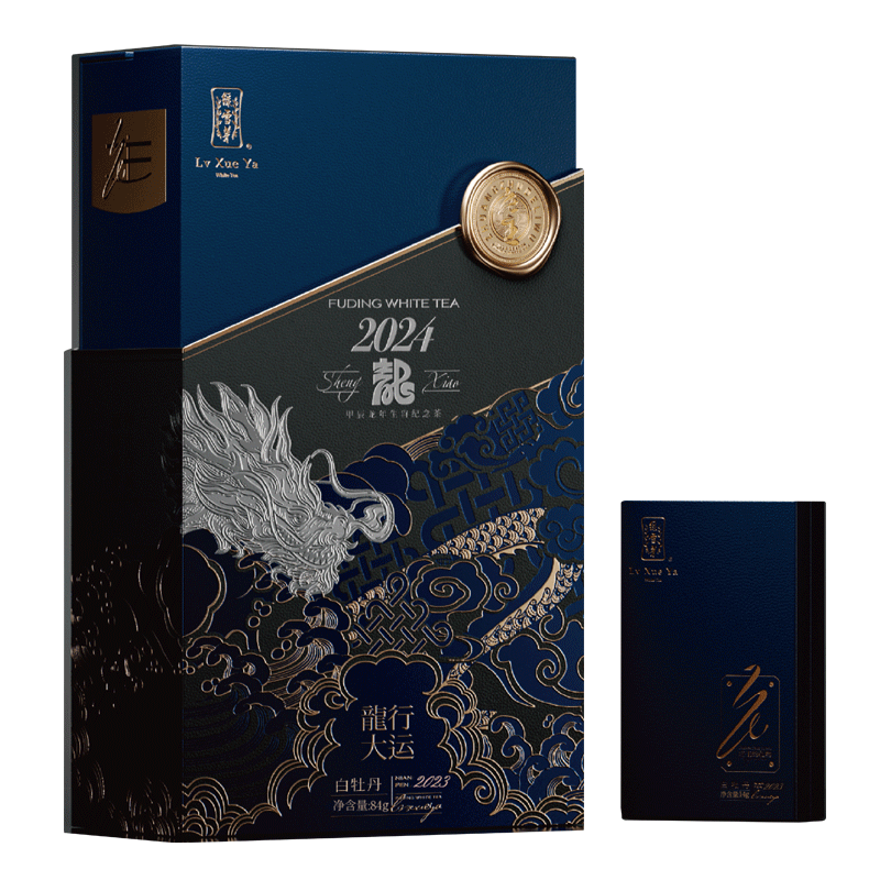 绿雪芽福鼎白茶2023年特级白牡丹