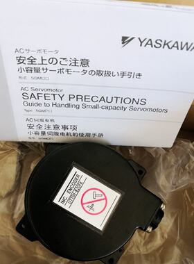 议价UTTIH-B20FK UTTSH-B17CK/UTTAH-B20FL安川编码器现货供应质