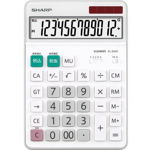 正品SHARP夏普EL-S452时尚桌面计算器税率税收财务会计用12位太阳能计算机EL-N432高颜值 日韩 高清大屏