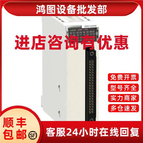 议价施耐德BMX系列PLC非隔离模拟量输入模块BMXAMI0410 0800 0810