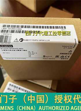 议价6ES7153-1AA03-0XB0153接口模块6ES7153-2BA10/2BA02-0XB0