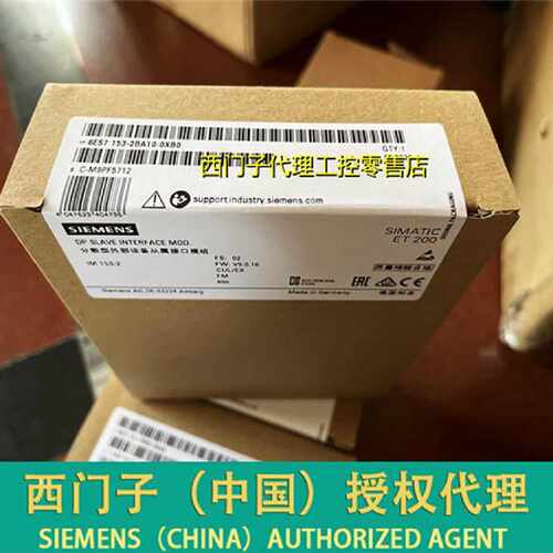 议价6ES7153-1AA03-0XB0153接口模块6ES7153-2BA10/2BA02-0XB0