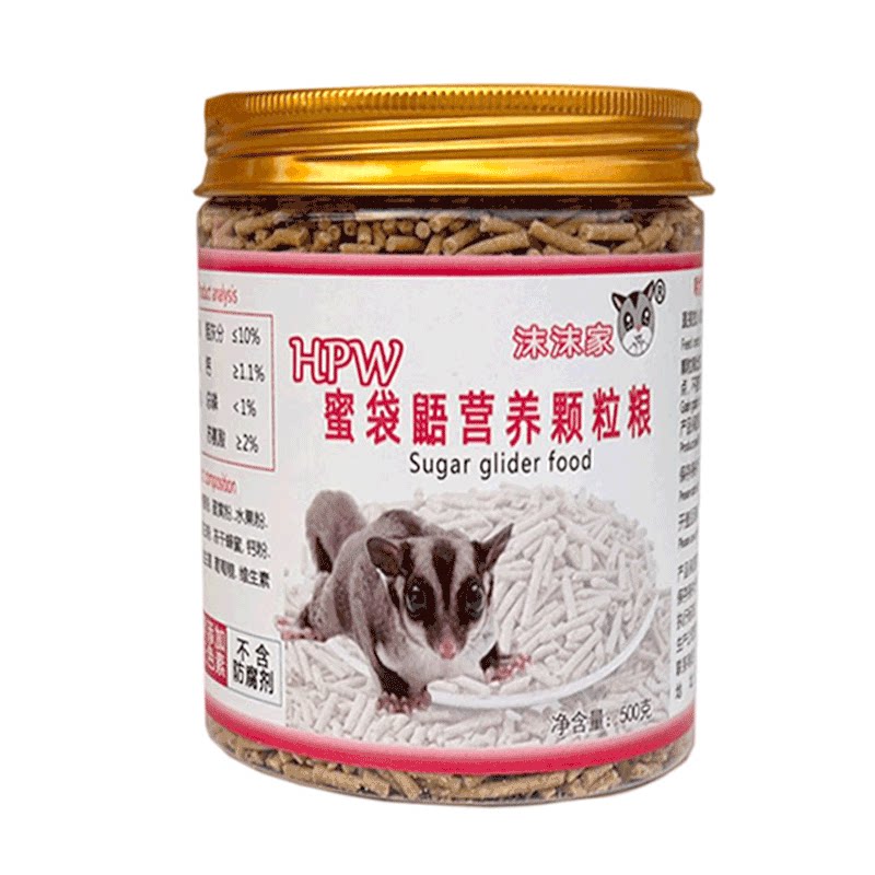 蜜袋鼯干粮颗粒主粮食物幼崽蜜粮蜜袋鼬鼠营养颗粒粮主食用品零食