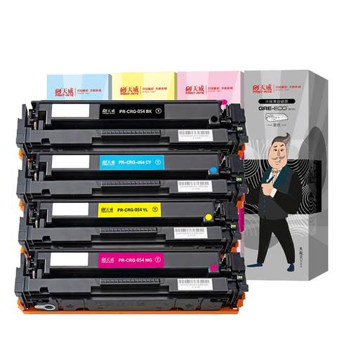 天威适用佳能CRG054硒鼓 Canon MF641Cw/MF643Cdw打印机粉盒MF645Cx/LBP621Cw/LBP623Cdn/LBP623Cdw彩色硒鼓