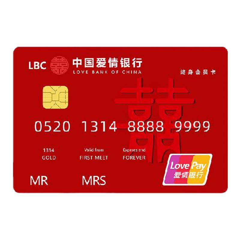 【加厚加大】结婚保证书
