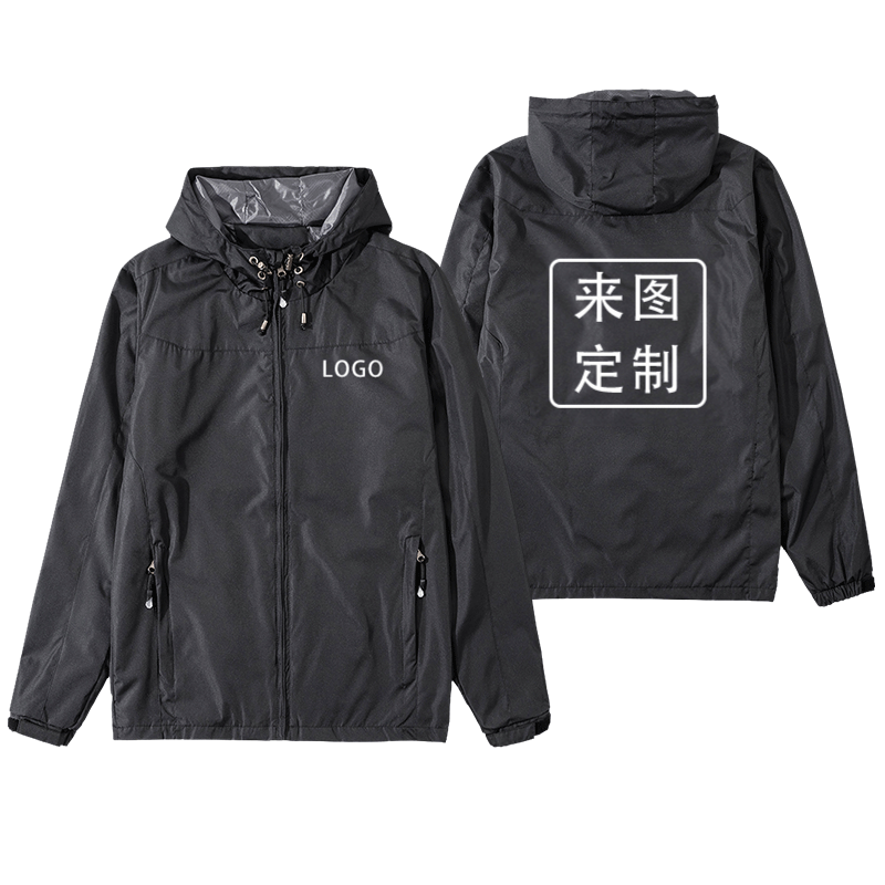 logo工作服定制印冲锋衣百搭外套户外工装夹克休闲连帽休闲连帽