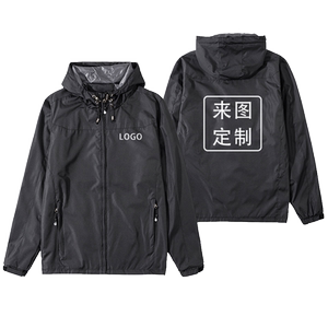 logo工作服定制印冲锋衣百搭外套户外工装夹克休闲连帽休闲连帽