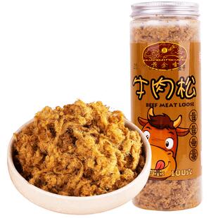 黄金香本店高端牛肉松100g鲜牛肉制作孕妇老人儿童辅食营养零食