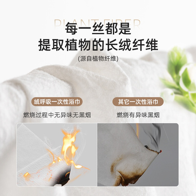 绒呼吸一次性浴巾旅行便携压缩单独包装加大加厚吸水无菌酒店用品