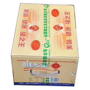 维之王山楂凉果258gx6袋礼盒 山楂果脯干有核山楂球 山西特产零食