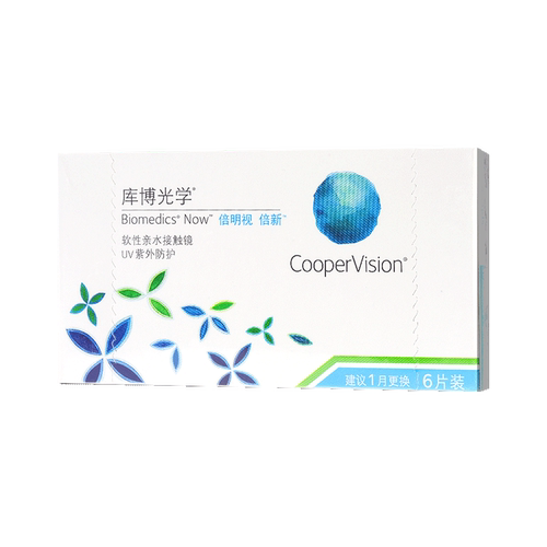 【自营】库博光学倍新月抛盒6片水润高度数清隐形近视眼镜倍明视