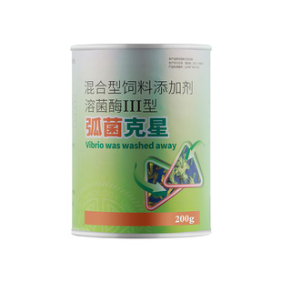 代替噬菌蛭弧菌水产养殖用控制弧菌克星龙虾螃蟹塘除有害菌调水王