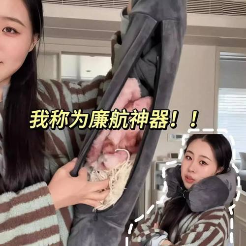 旅行枕头便携式衣服填充飞机颈枕套柔软靠枕行李衣物填充U型枕