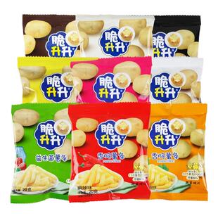 卫龙风吃海带20g*120包盒装即食海带解馋辣味休闲食品小吃零食