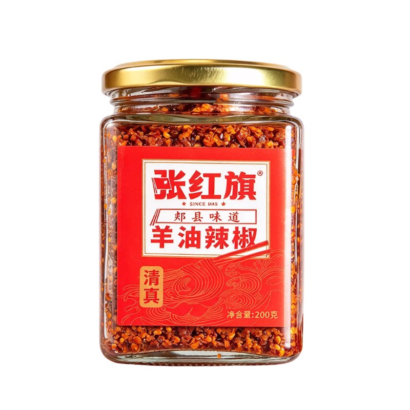 张红旗羊油红油辣椒油郏县正宗新品新鲜河南羊肉烩面饸饹面调味料