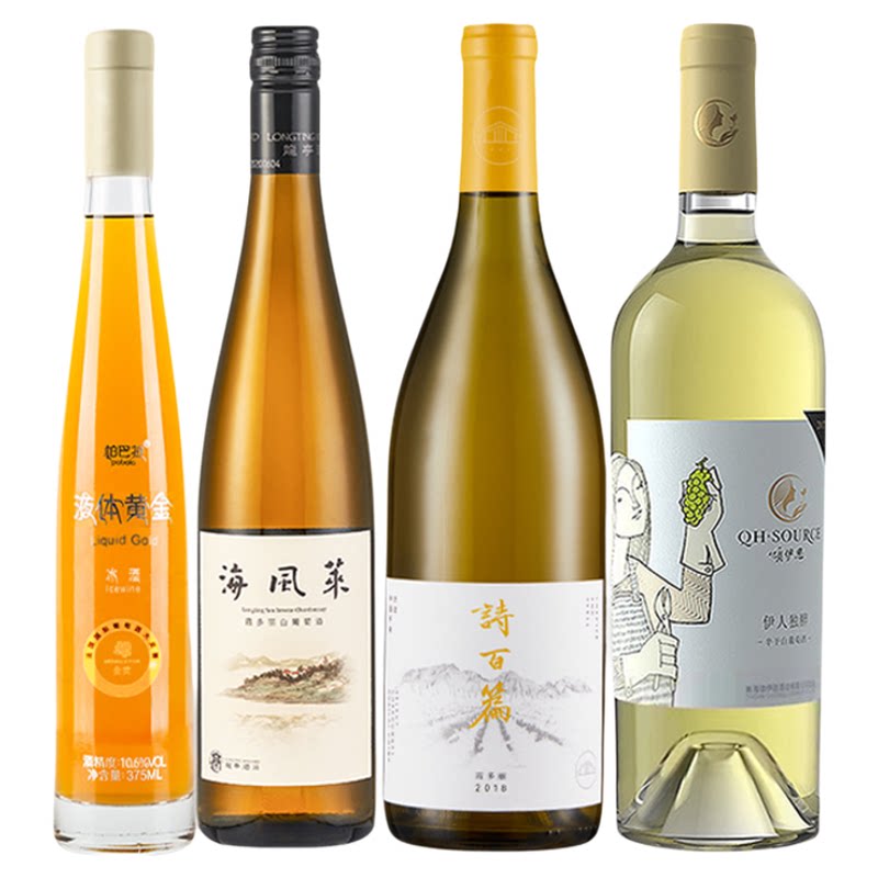 诗百篇干白/甜酒国产名庄