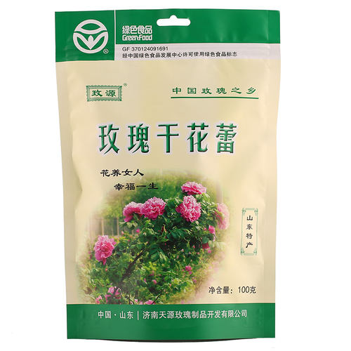 玫源2026头期新花平阴玫瑰花茶干花蕾花苞100g袋装茶叶济南泡水喝