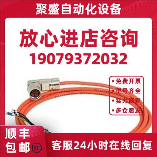 议价6FX3002-5CL11-1BA0升级6FX3002-5CL12-1BA0 V90伺服电机动力
