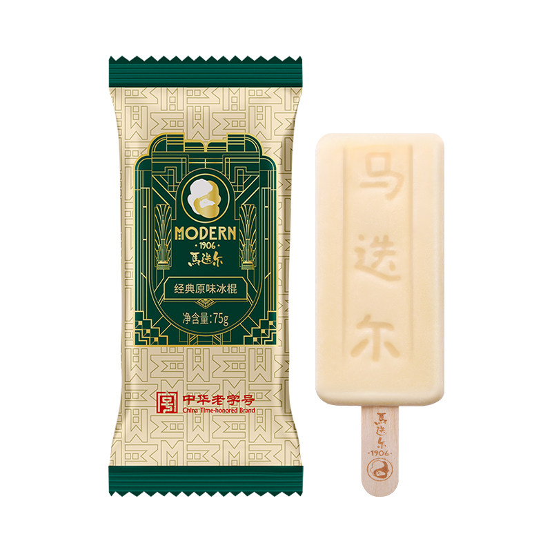 【中华老字号】马迭尔原味老冰棍20支装黑巧冰淇淋草莓夹心雪糕