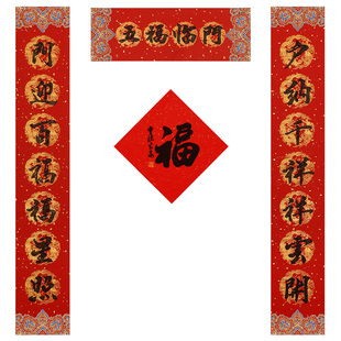 杭州灵隐春节对联2026马年新款骏图天泽挂历大门贴新年装饰品春联