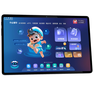 启蒙派大屏护眼学习机幼儿园到小学初中高中通用英语点读家教机儿童平板电脑2024新款官方旗舰店正品学生专用
