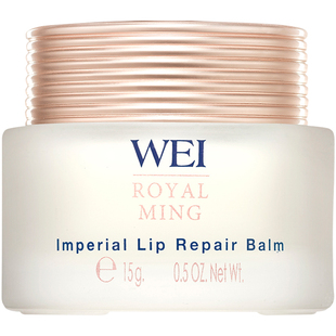WEI蔚蓝之美明王朝修护润唇膏滋润保湿去死皮防干裂修护