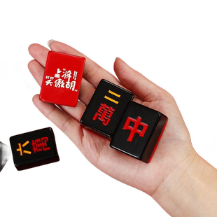 高端礼品装麻将牌春节红黑色家用手搓中大号典藏专属定制42麻将牌