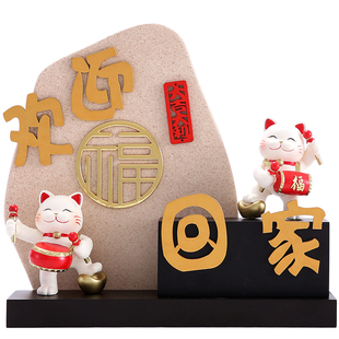 入户玄关欢迎回家招财猫摆件高级客厅鞋柜酒店前台装饰品乔迁礼品