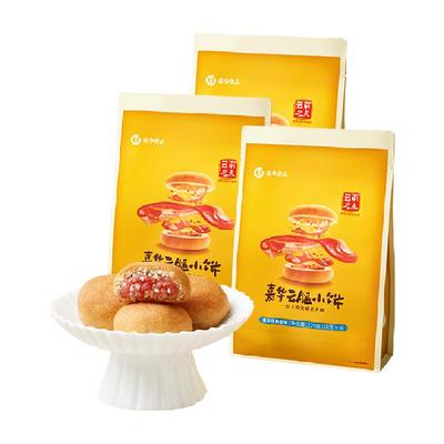 嘉华云腿小饼小吃糕点