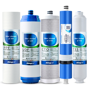 适配沁园净水器机滤芯RO-185i/A/B/F/G/RU/DT/C/D/j/H/五级反渗透