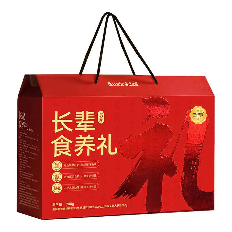 送老人礼物送长辈谷物礼盒