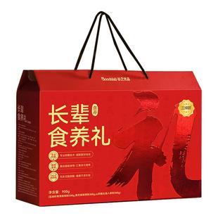 【年货礼盒】谷之优品长辈谷物食养礼盒老年人营养品送礼走亲戚