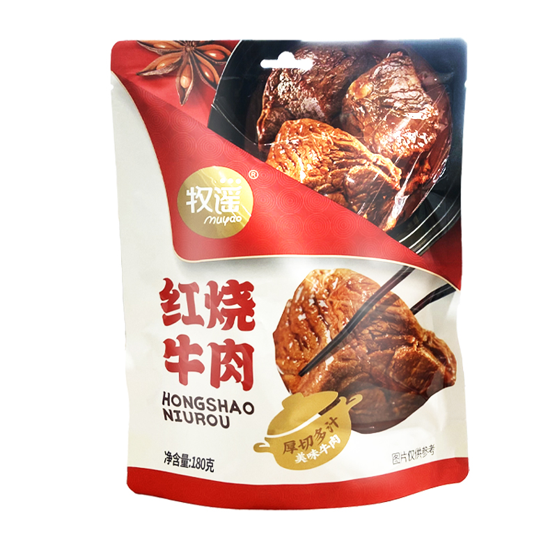 牧谣500g酱牛肉开袋即食卤牛肉熟食真空独立包装休闲解馋零食小吃