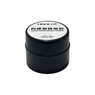 建构底胶封层套装加固无痕流平延长美甲店专用固态贴片胶过敏可退